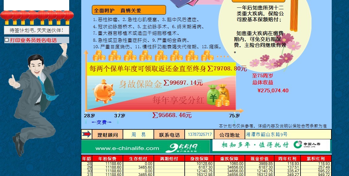 未命名3.jpg