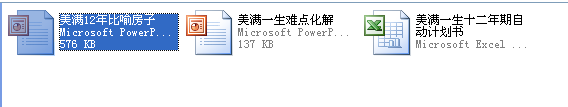 QQ截图未命名.png
